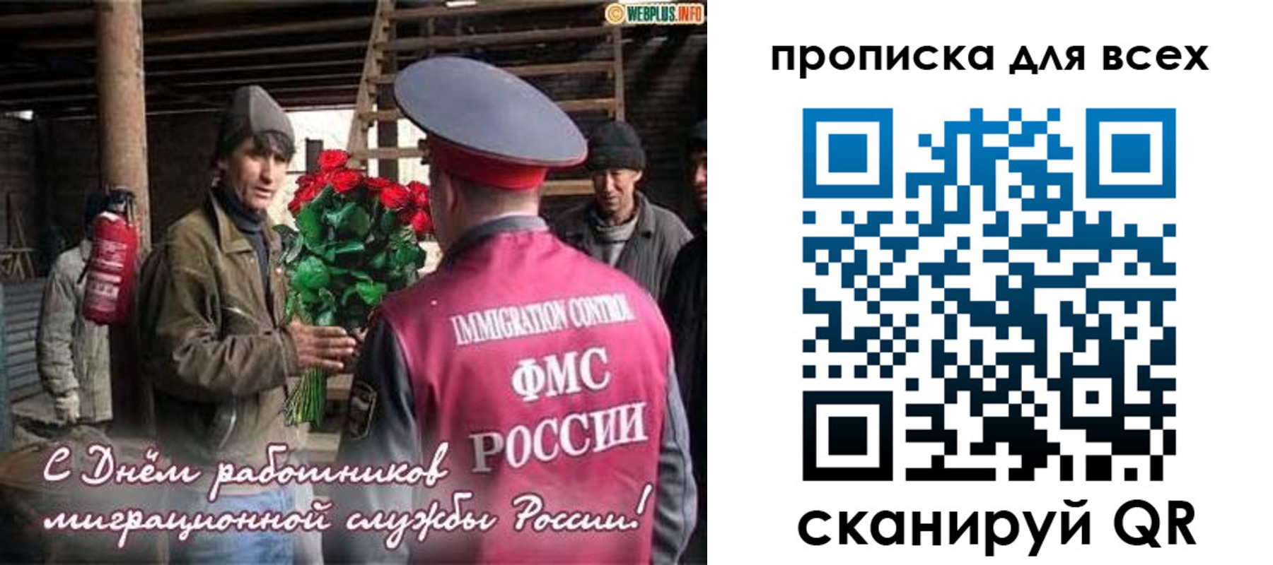 прописка в Шлиссельбурге