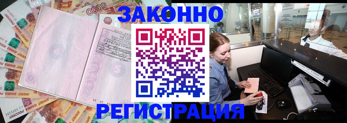 прописка для школы в Шлиссельбурге