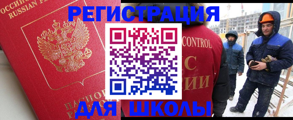прописка от собственника в Шлиссельбурге